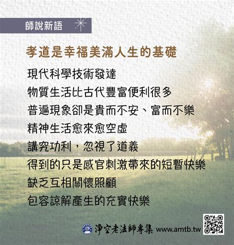 幸福美滿|什麼是幸福美滿？